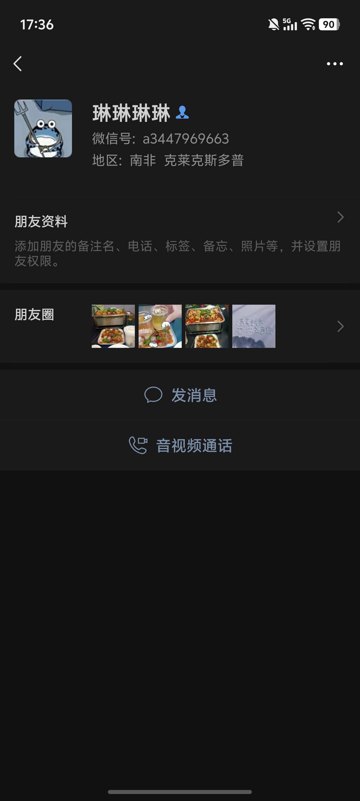 举报一个骗子，部落拉新说好的五五分结果扣掉税就发了30自己得50@羊毛哒哒嘛 




90 / 作者:乌鸡哥' / 