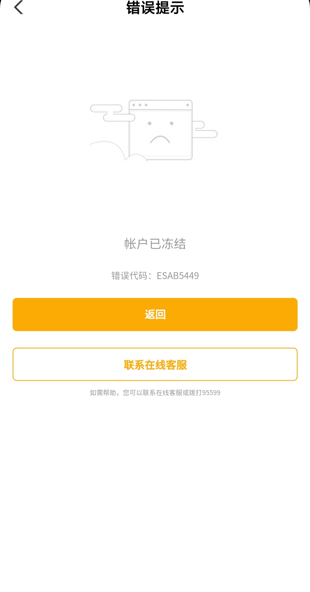 不愧是挂壁仔，10块8块钱也开卡，小心以后银行黑名单

66 / 作者:廸加 / 