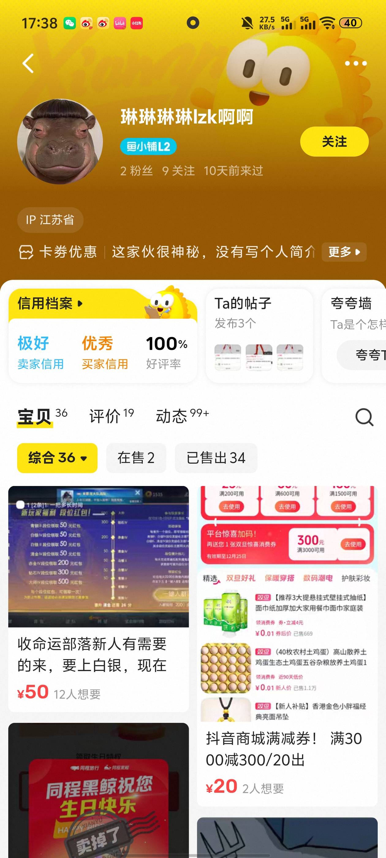 骗子，刚开始的时候说的平分50块，然后拖了我们两个星期，然后分钱的时候自己拿50块，56 / 作者:无碎觉碎觉 / 