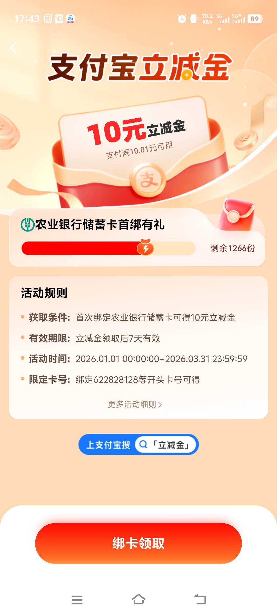 老哥这个是哪里的卡，二类还是三类

36 / 作者:张翠山 / 