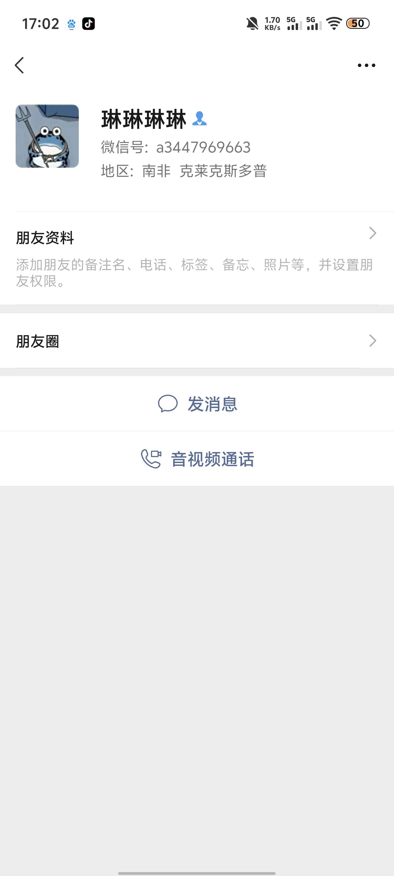 大家避雷一下，别找到这种人建议大家都举报一下他卡农的耻辱a3447969663信号应该被他79 / 作者:无碎觉碎觉 / 
