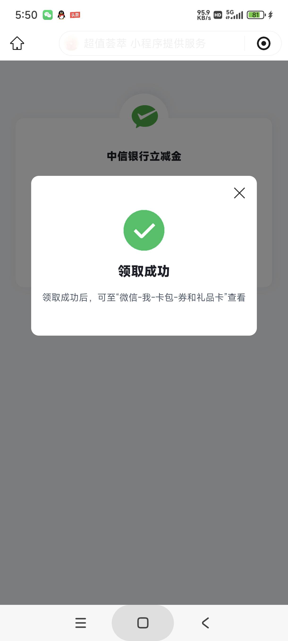 万事达补了，速度


13 / 作者:富士山下147 / 