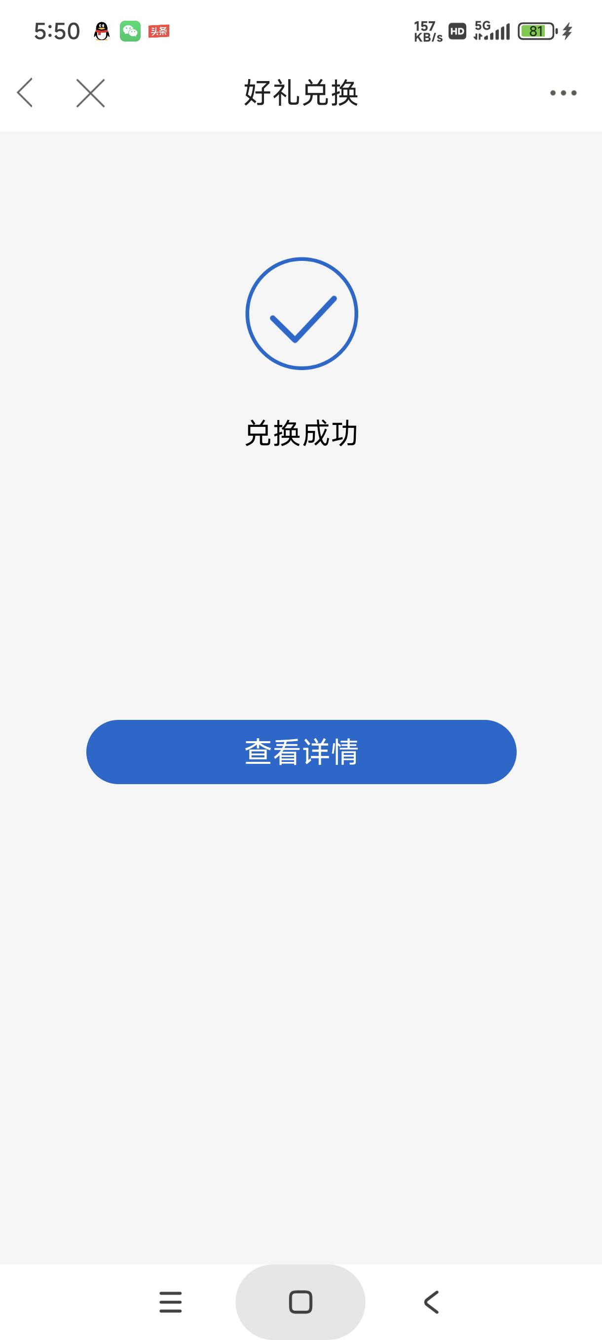 万事达补了，速度


42 / 作者:富士山下147 / 