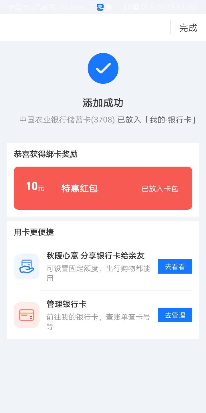 通化三类也有对吧
5 / 作者:我的口袋有33块 / 
