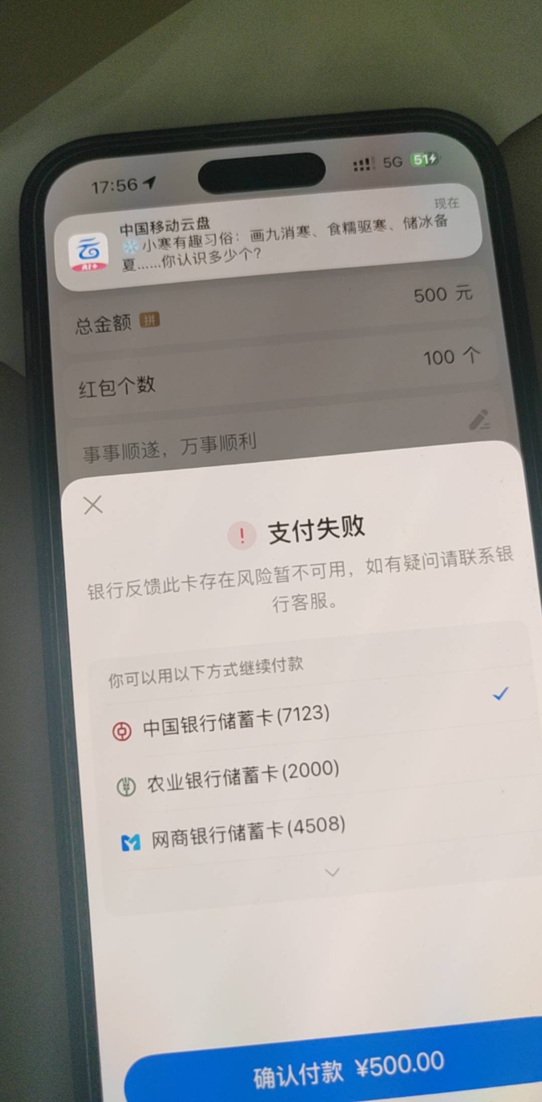 开吧 开了三张卡 一类卡已经废了 

25 / 作者:野王再就业 / 