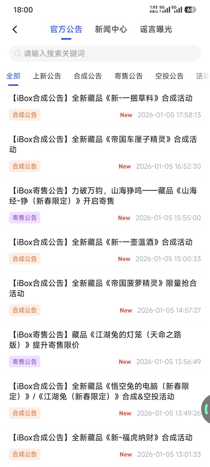 前几天刷了80个箱子，怎么一点动静没有？这个月就指望它了

15 / 作者:卡农豆包 / 