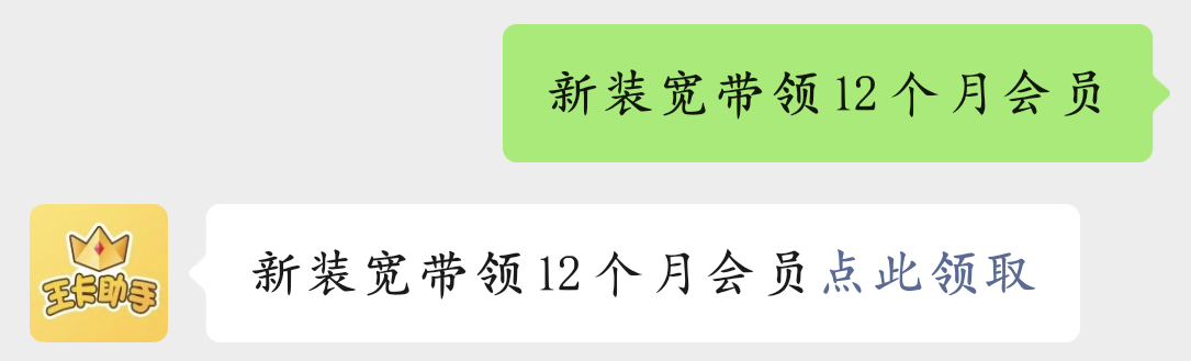 原来是领取入口没找对，六个号到了三个。

72 / 作者:来个粘豆包儿 / 