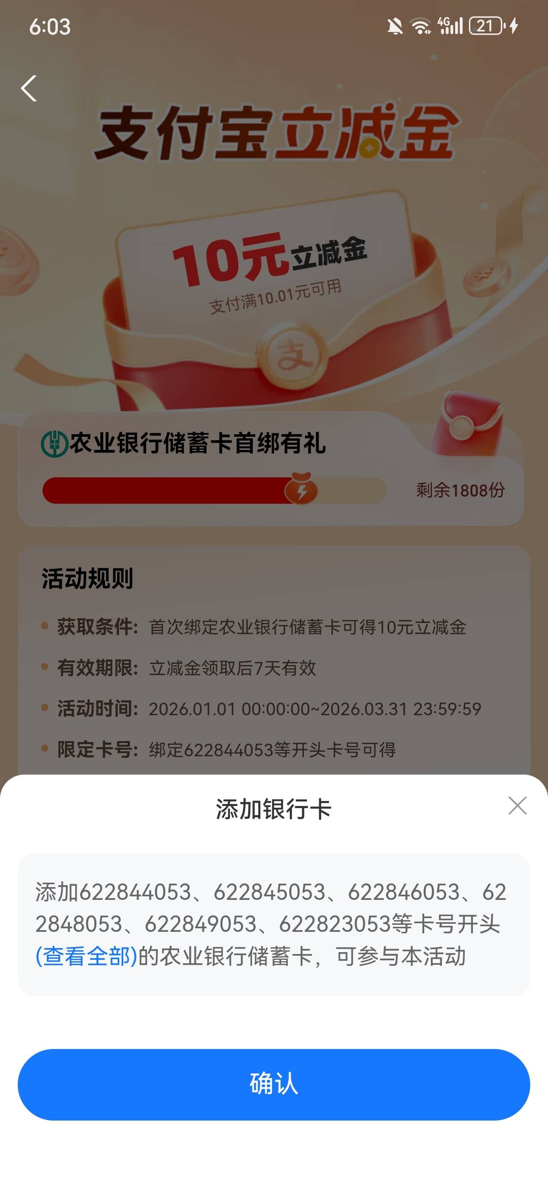 老哥们，这个是哪个地区的？

49 / 作者:阿轩麽 / 