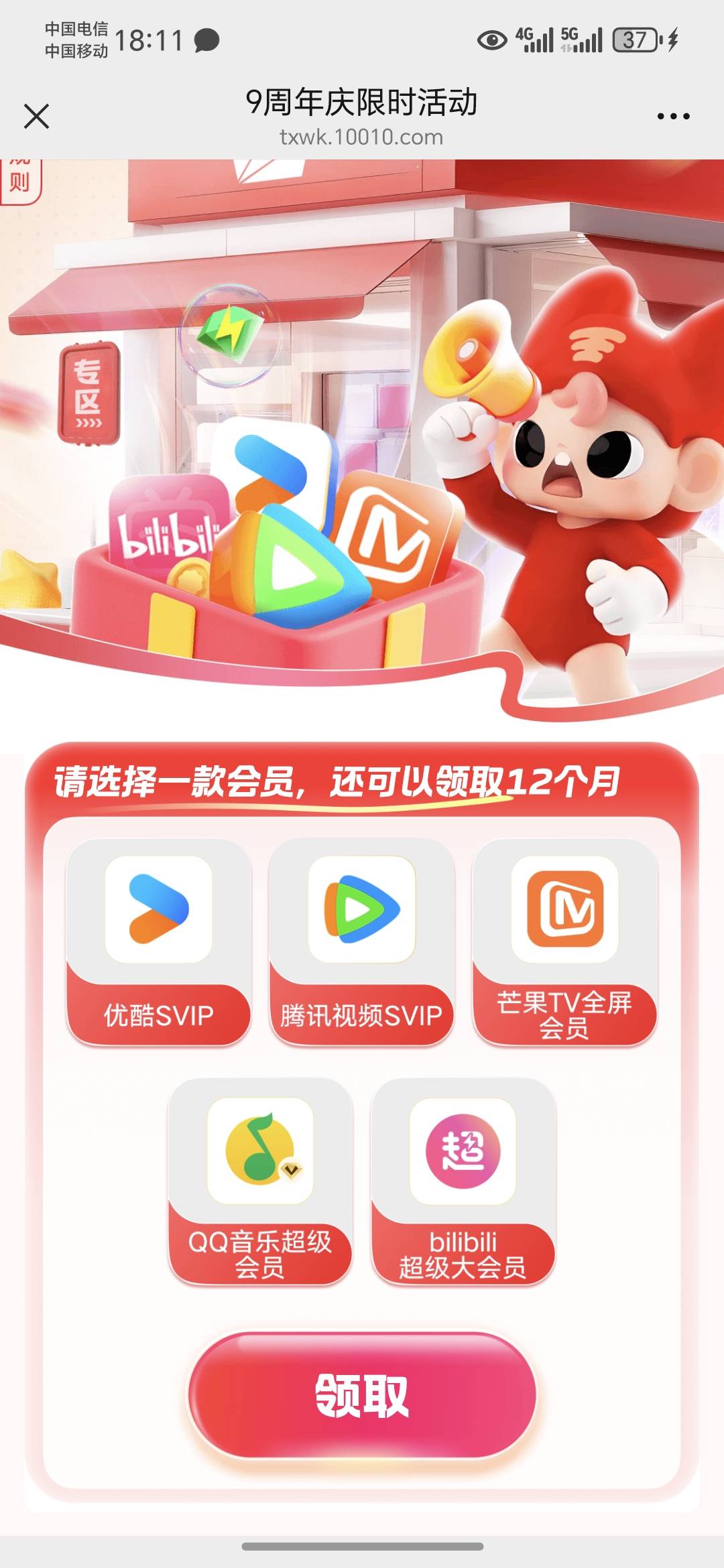 联通110有人要吗，我没钱了

20 / 作者:澳村还我奔驰E / 