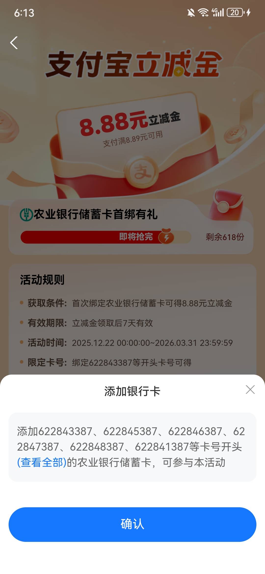 老哥们，有没有知道这三个是哪个地区的？提示一下，谢谢(*≧∪≦)



23 / 作者:阿轩麽 / 