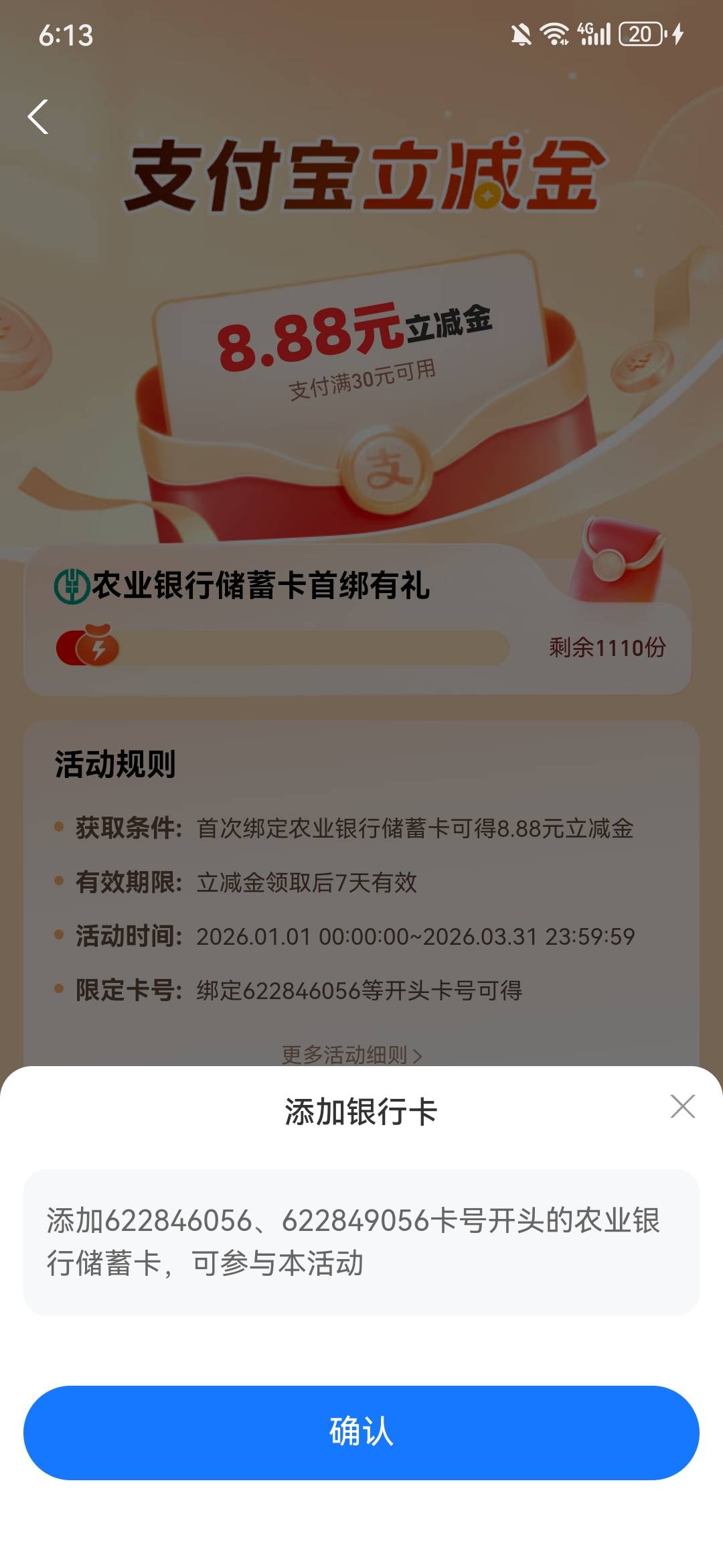 老哥们，有没有知道这三个是哪个地区的？提示一下，谢谢(*≧∪≦)



48 / 作者:阿轩麽 / 
