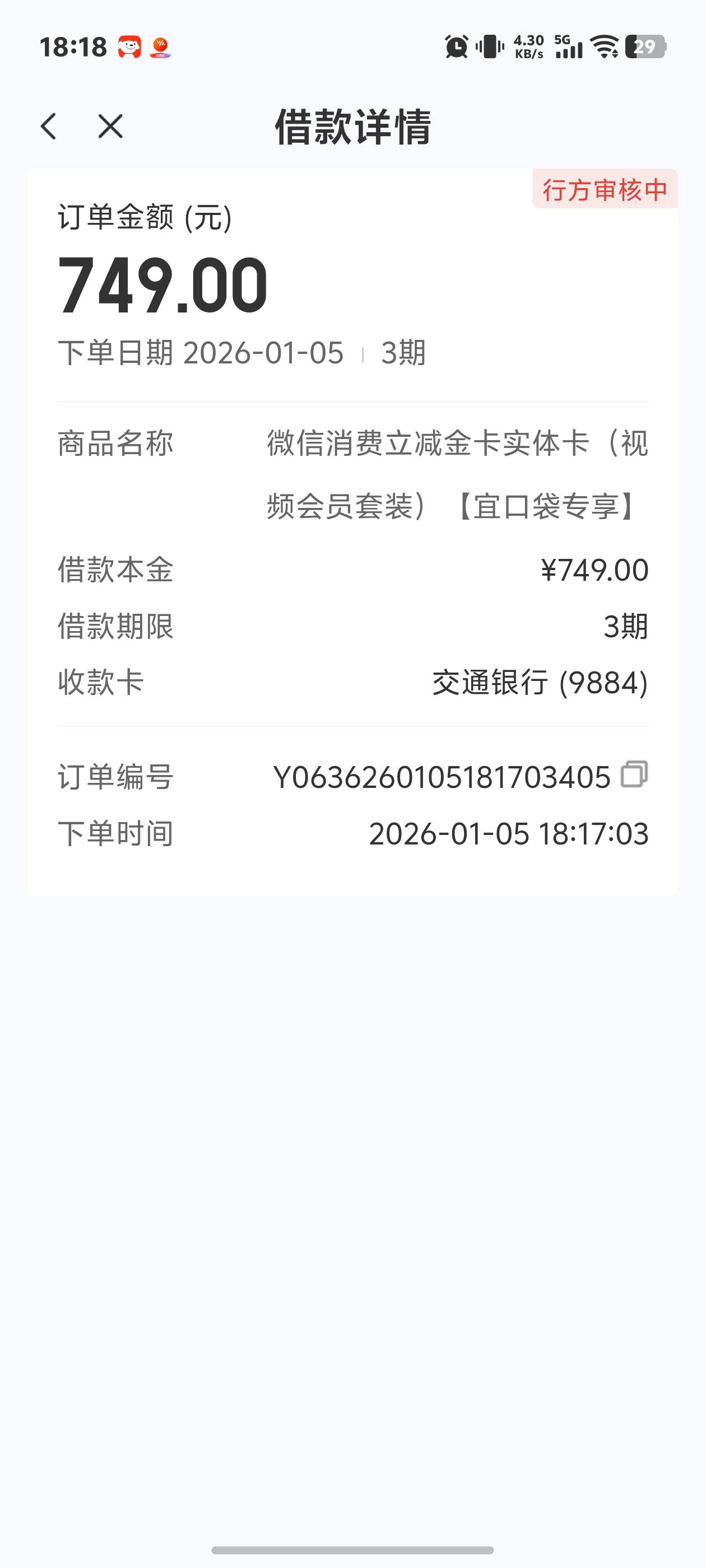 来个老哥说下有没有用啊


100 / 作者:秋到冬来 / 