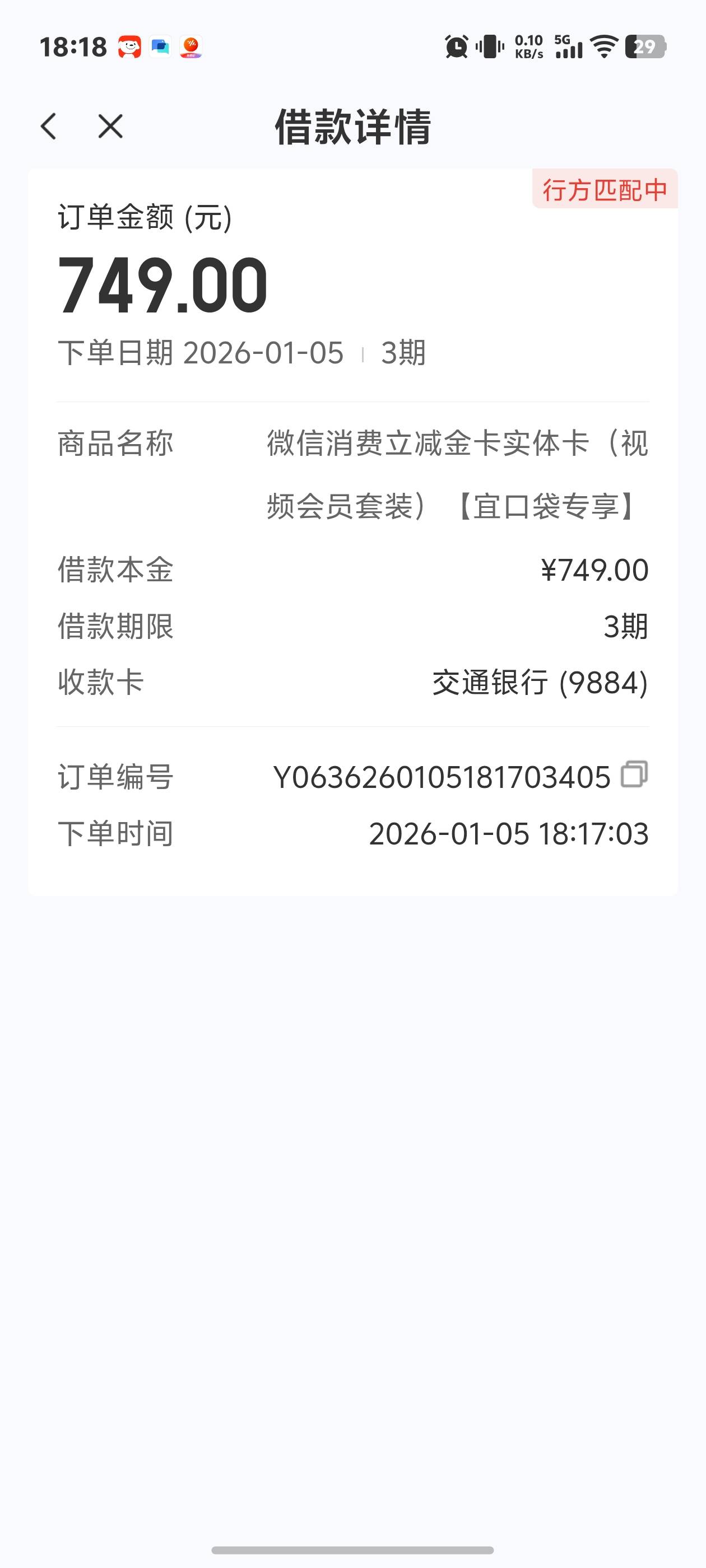 来个老哥说下有没有用啊


44 / 作者:秋到冬来 / 