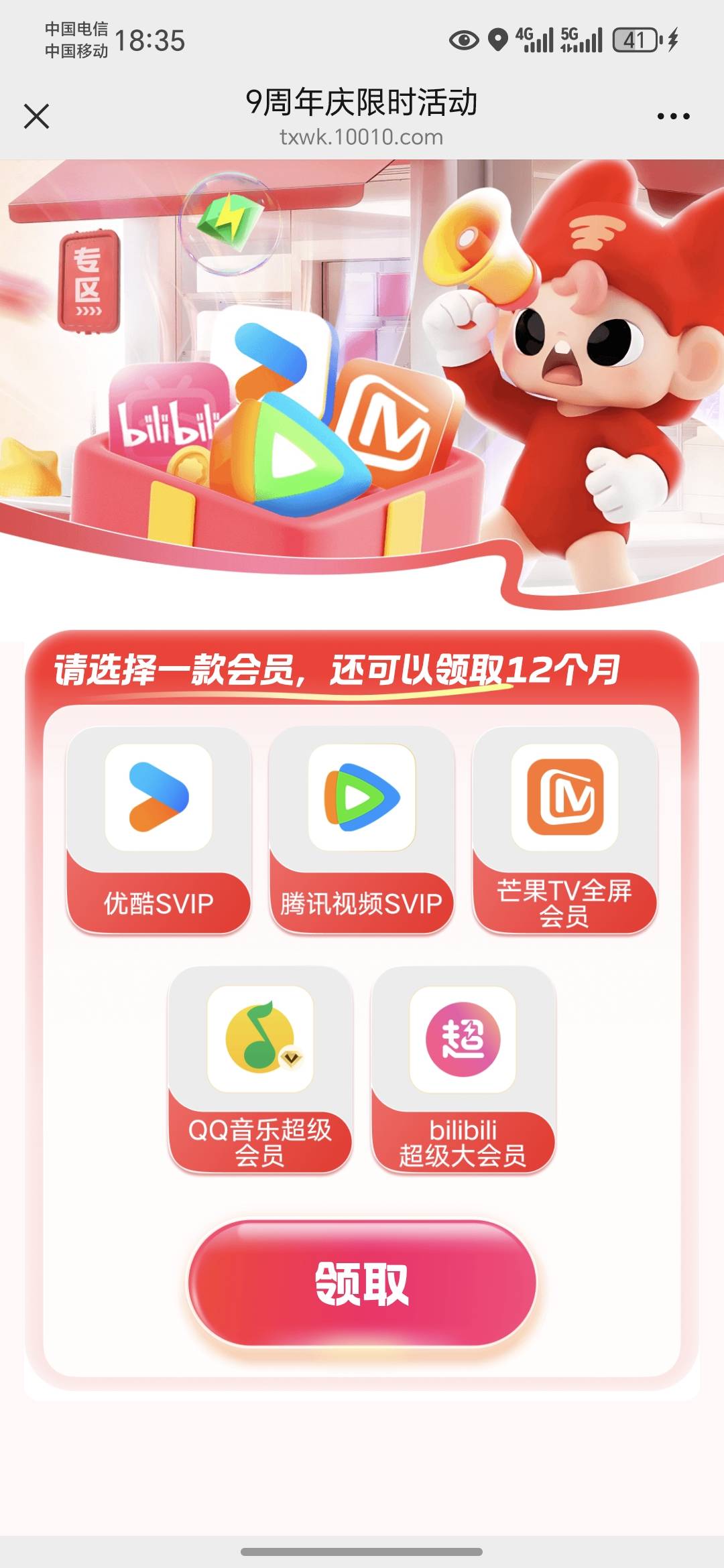 王卡视频还有人要吗？连续到了2个号，出了一个了，我需要钱

40 / 作者:澳村还我奔驰E / 