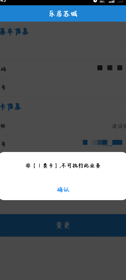 刚下班，看老哥们都在弄苏州的公积金，想问一下老哥们这个缴费必须是建行卡，但是公积46 / 作者:小梨窝沐 / 