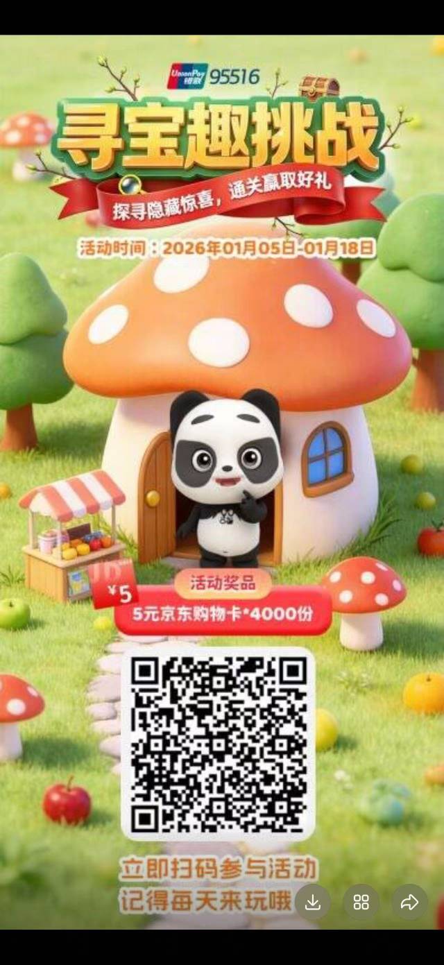 多号抽5ek，还有

98 / 作者:蓝帽子 / 