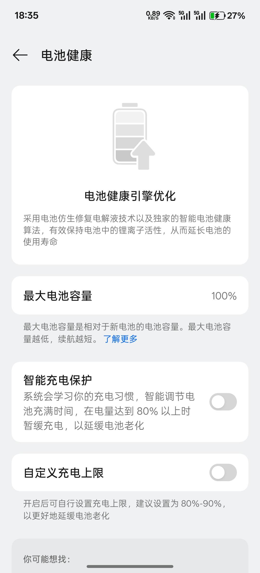 目前什么价位想出了，用了两个月



84 / 作者:大长虫虫 / 