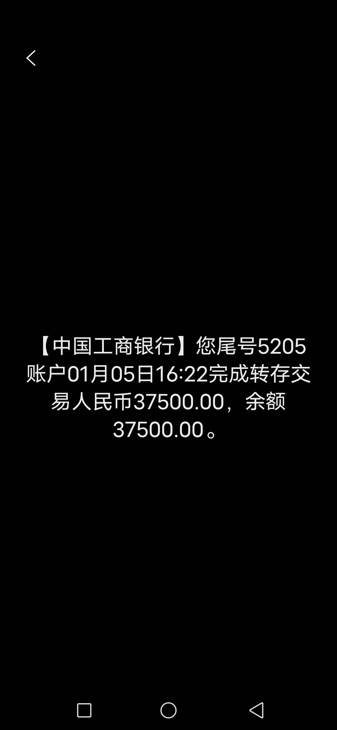 完蛋，到账就异常，跑到柜台不给处理

0 / 作者:啦啦啦啦588 / 