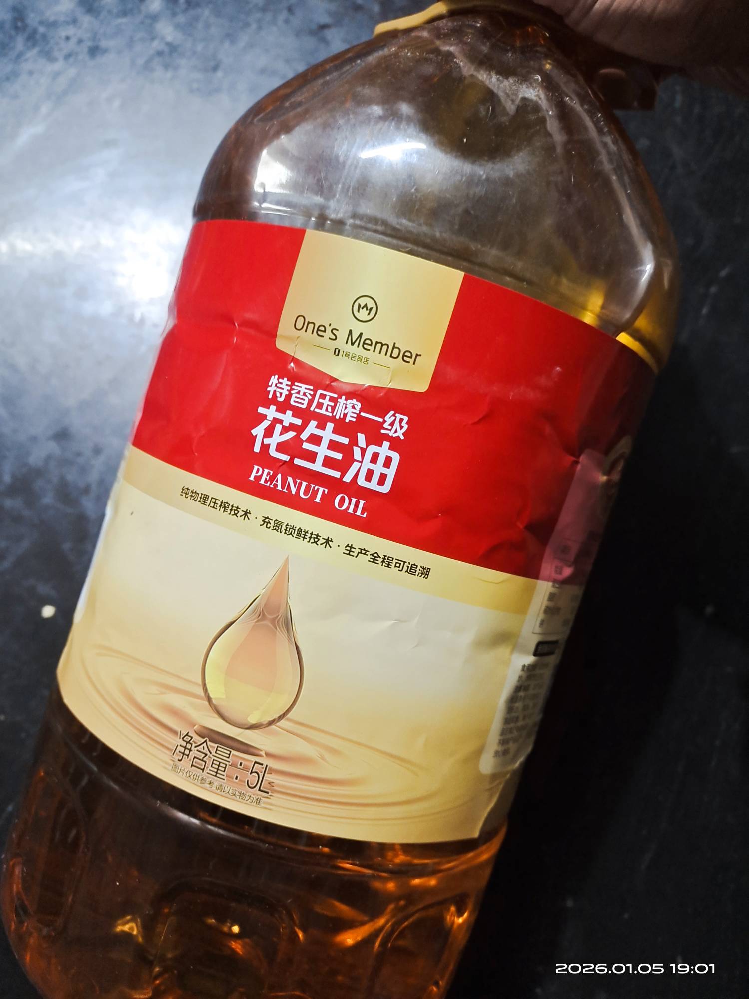 买了一瓶油，应该春节都不用买了


79 / 作者:挂壁哥 / 