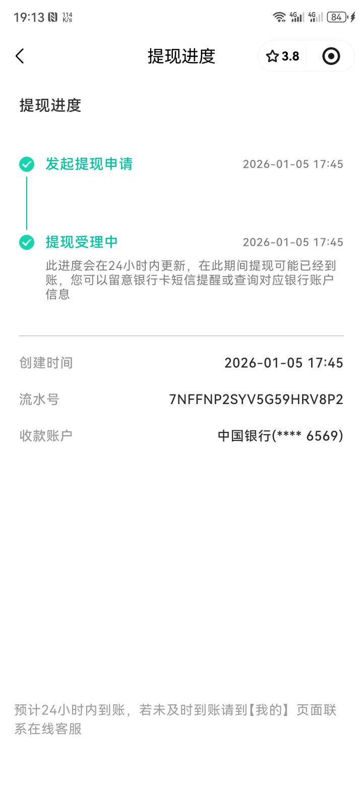 避雷闪动第一次用2小时还不到

2 / 作者:废材少年 / 