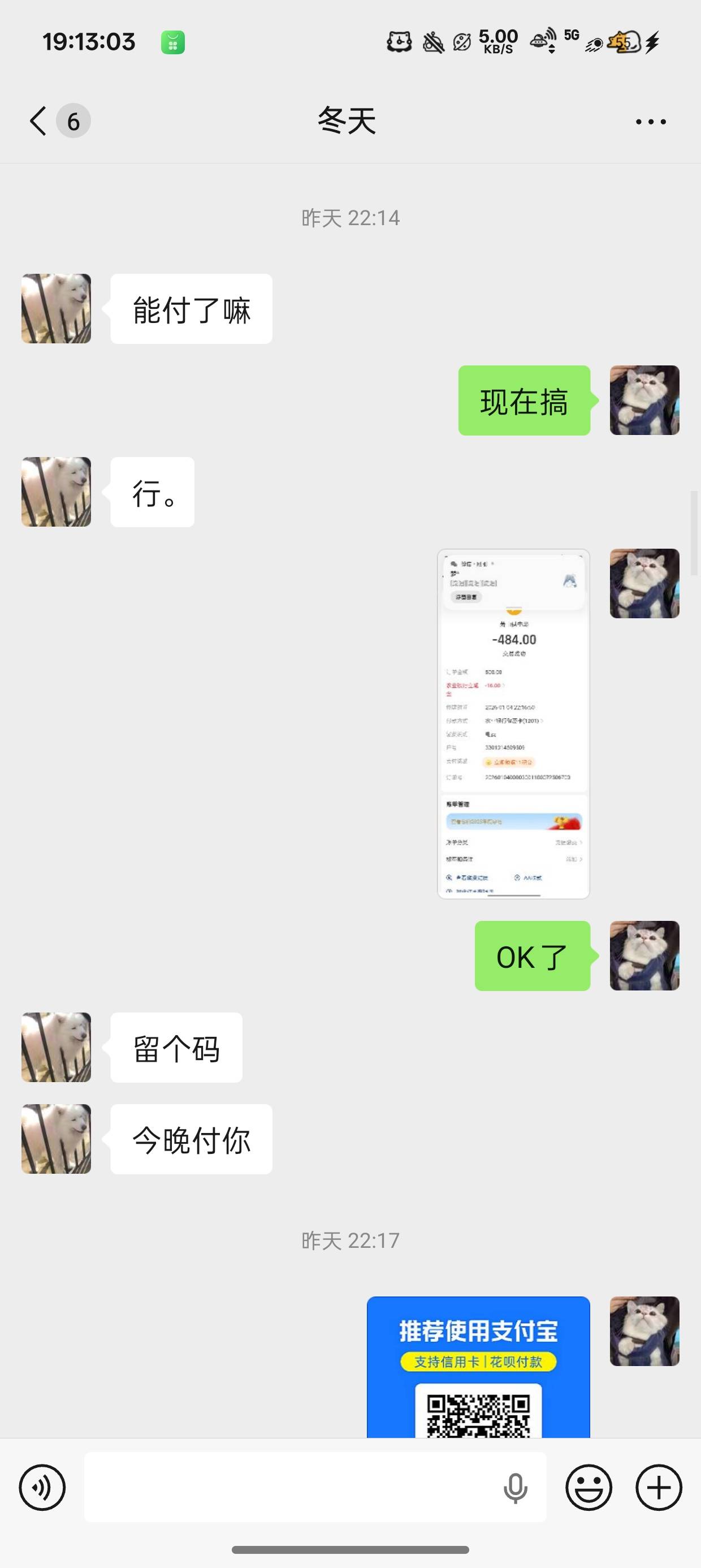 有没有认识这个冬天的
他的单以后注意给我担惊受跳一天






72 / 作者:梦辰超柜哥 / 