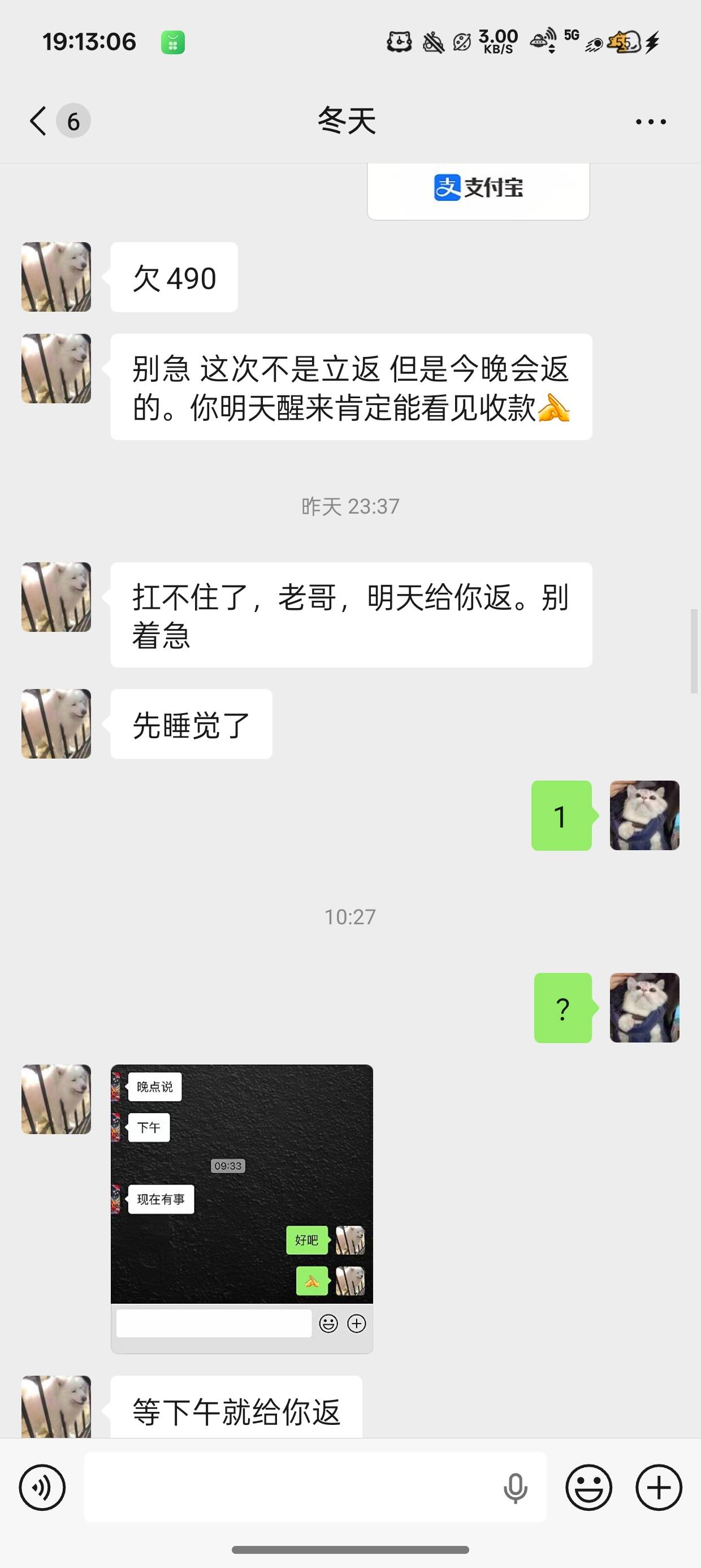 有没有认识这个冬天的
他的单以后注意给我担惊受跳一天






8 / 作者:梦辰超柜哥 / 