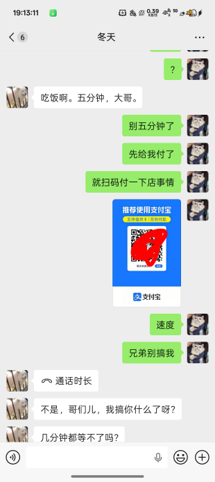 有没有认识这个冬天的
他的单以后注意给我担惊受跳一天






100 / 作者:梦辰超柜哥 / 