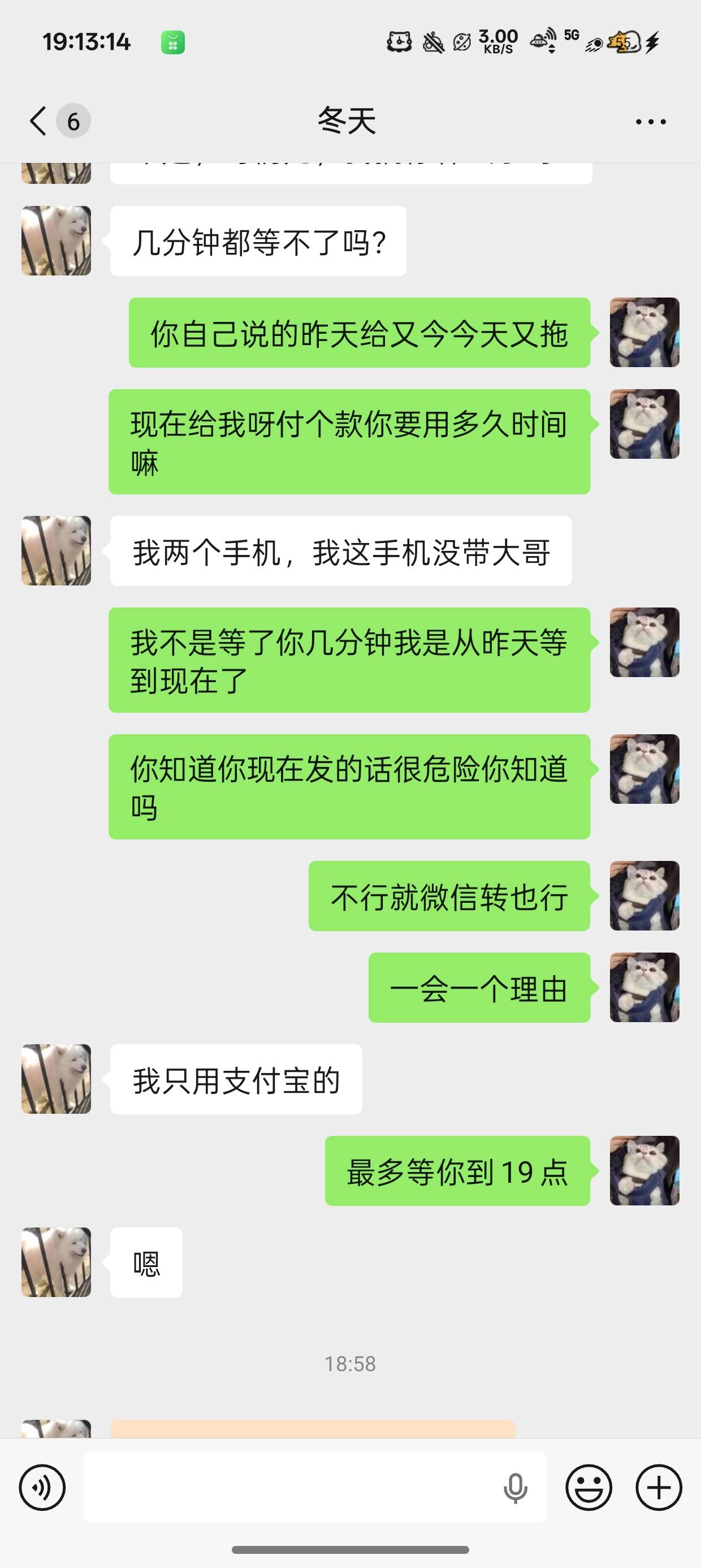 有没有认识这个冬天的
他的单以后注意给我担惊受跳一天






24 / 作者:梦辰超柜哥 / 