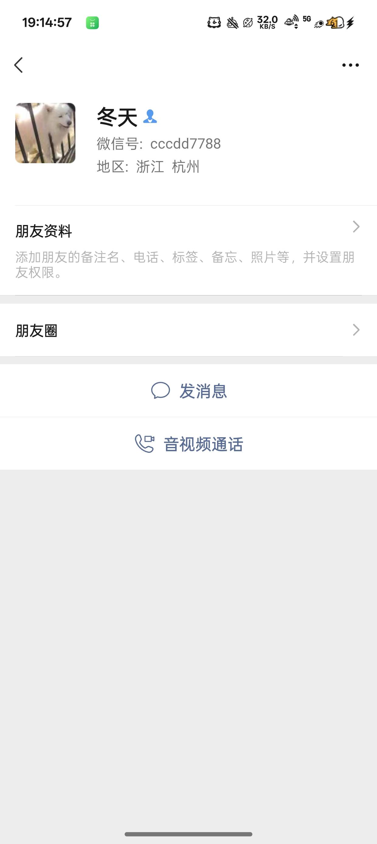 有没有认识这个冬天的
他的单以后注意给我担惊受跳一天






86 / 作者:梦辰超柜哥 / 