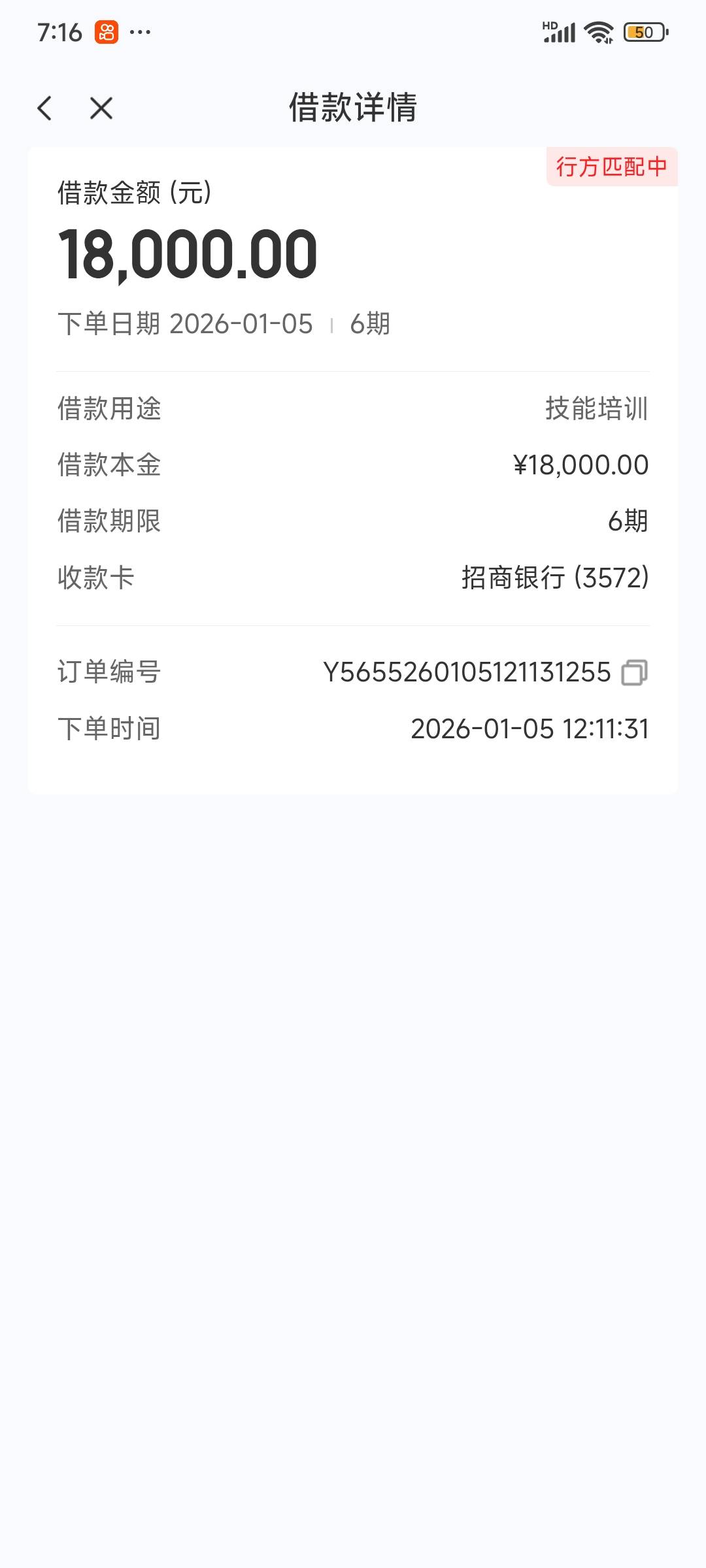 假额度，白高兴

73 / 作者:人着 / 