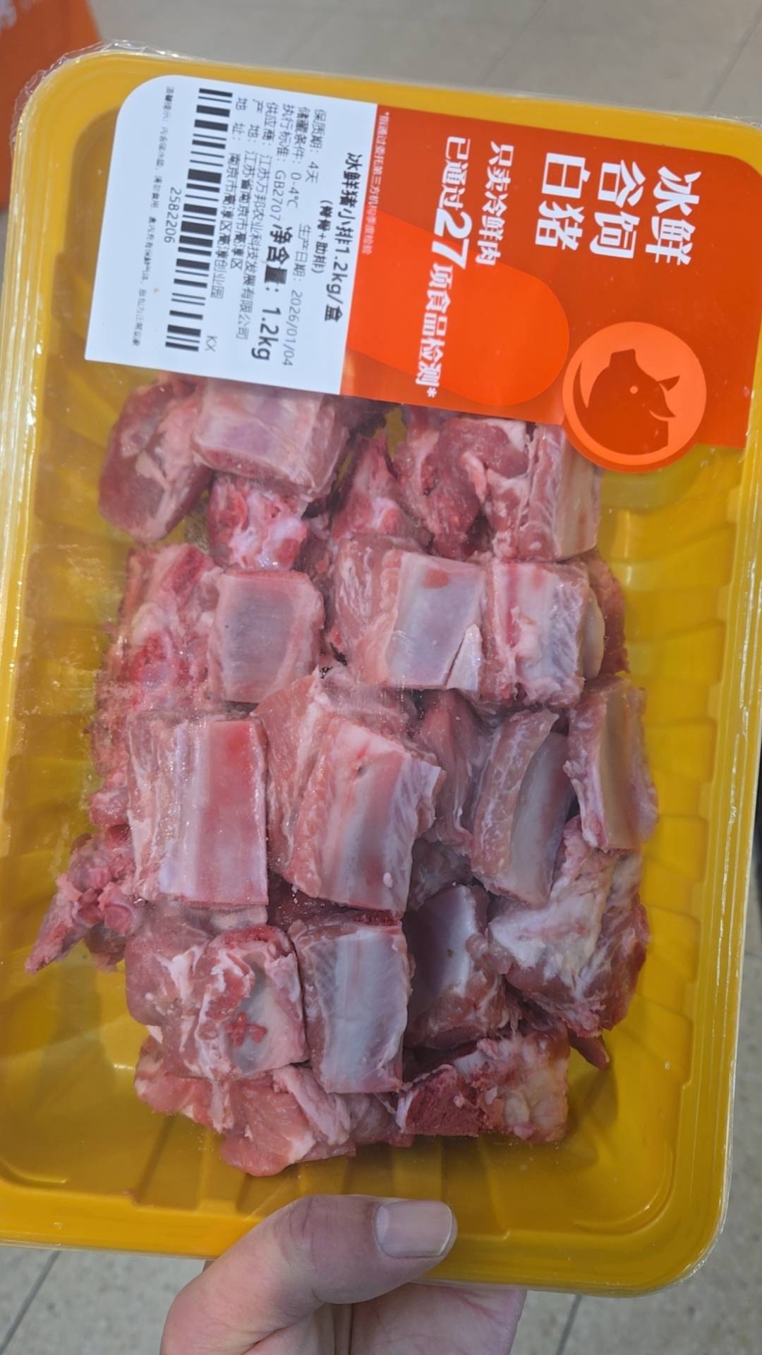 刚去盒马，4斤4两的排骨才卖29，真他么良心，不是边角料，当天日期的

38 / 作者:你明明呃逆 / 