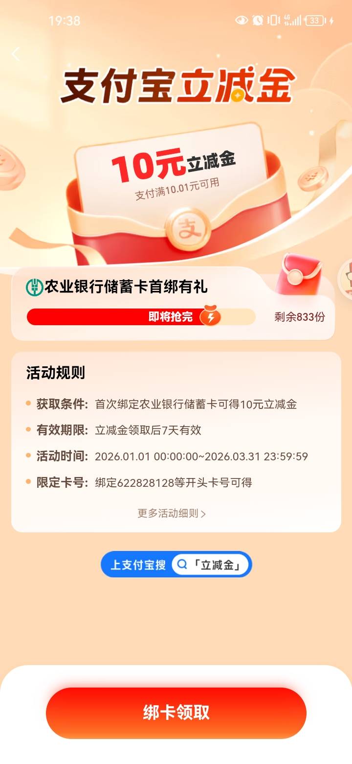 这个是通化吗？我两个号就这一个10


100 / 作者:岸上狗蛋 / 