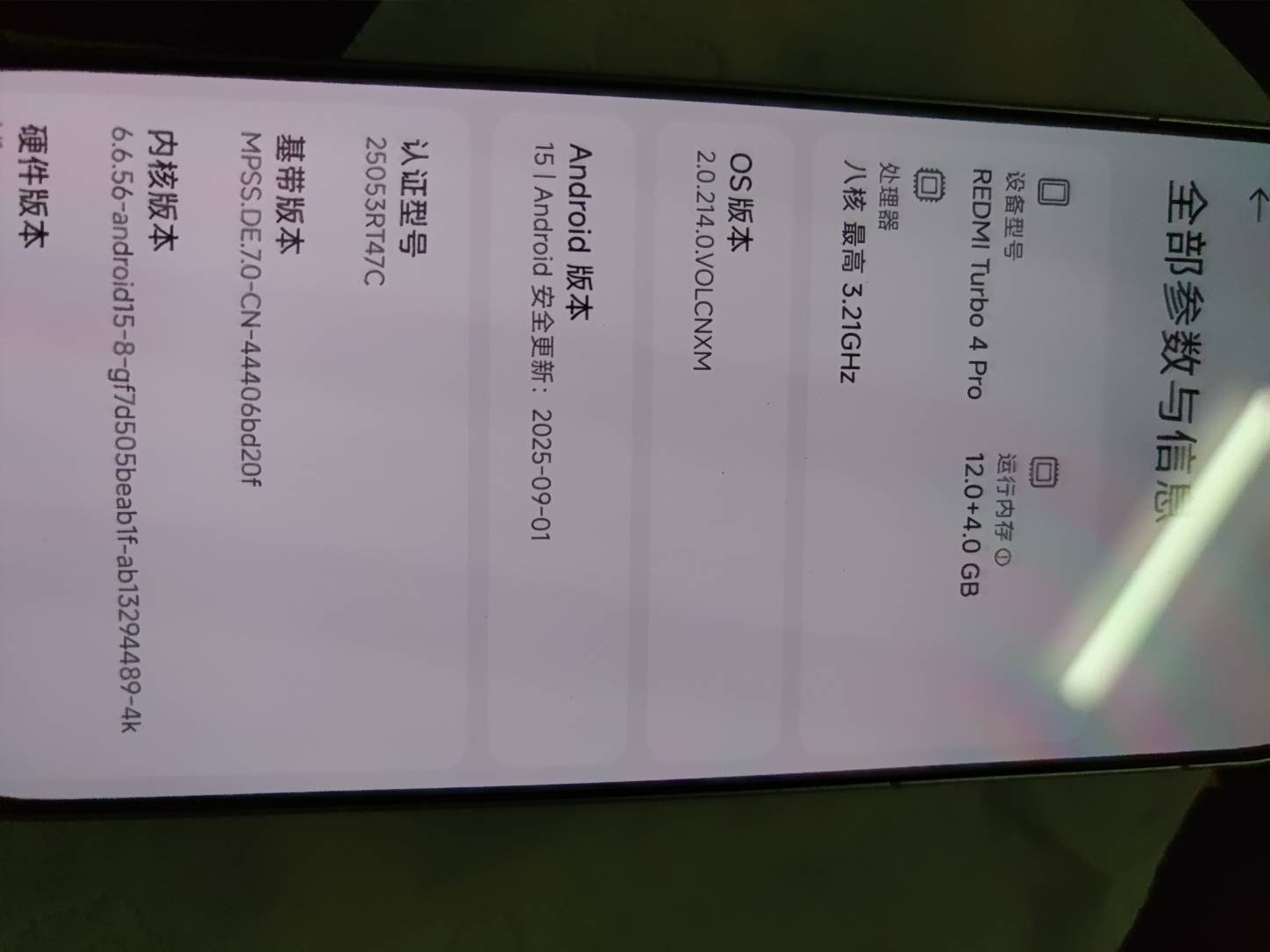 兄弟们新买的挂壁机跟手机壳到了，用了国补还要现场激活



29 / 作者:几度梦回大唐☃︎ / 