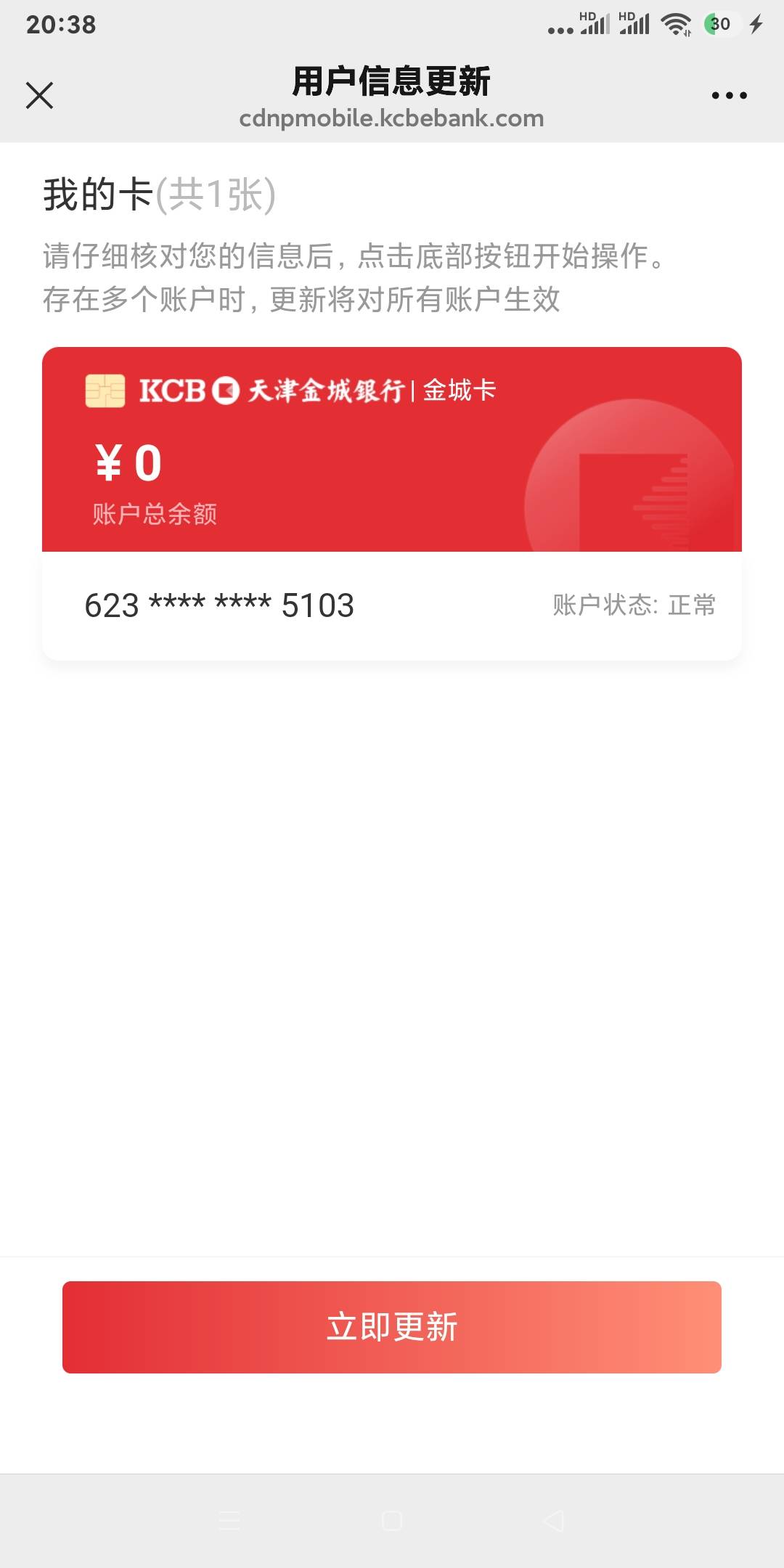 我进去咋没入口

36 / 作者:分析可以五排 / 