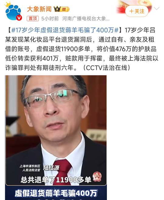 看看人家羊毛都申请几百万了，你们还在为几毛几毛兴奋的睡不着

73 / 作者:巴斯特的歌谣 / 