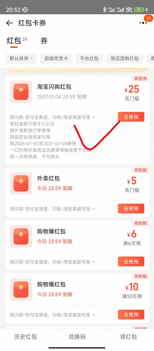 这有用吗，有效期一年

70 / 作者:sz2025cc / 