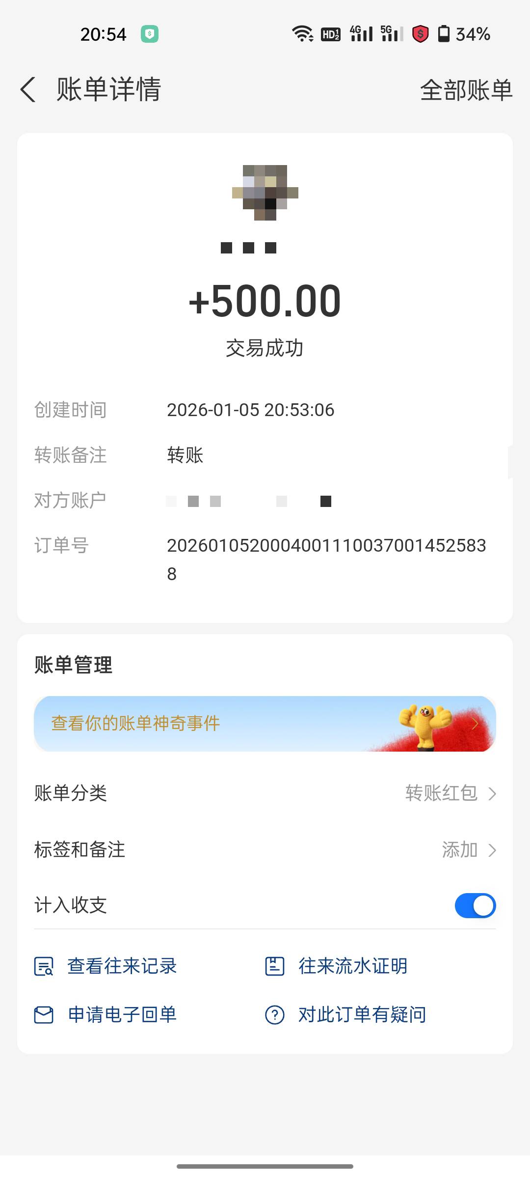 又续上命了，什么时候是个头

71 / 作者:口味王 / 