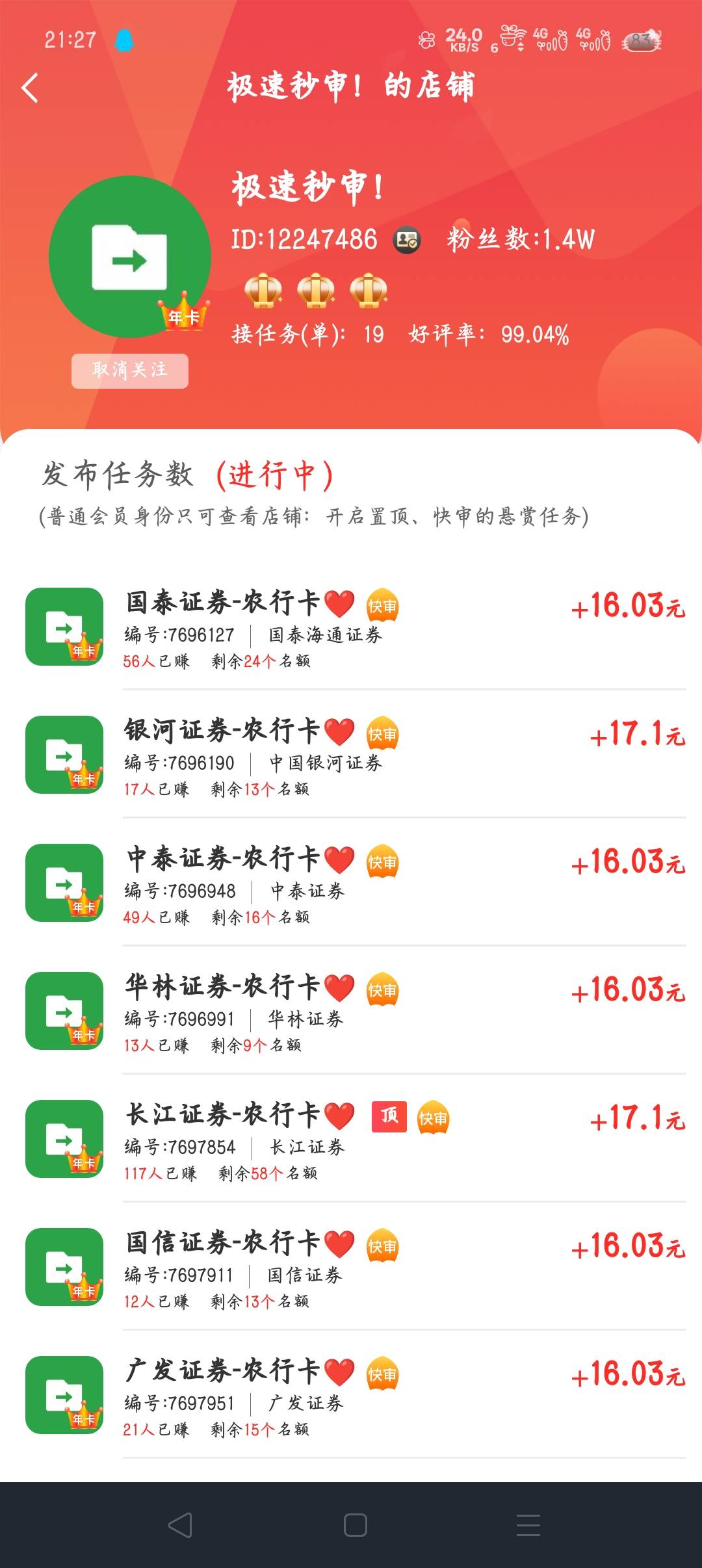 还不做起来？

87 / 作者:沈兰舟备用 / 