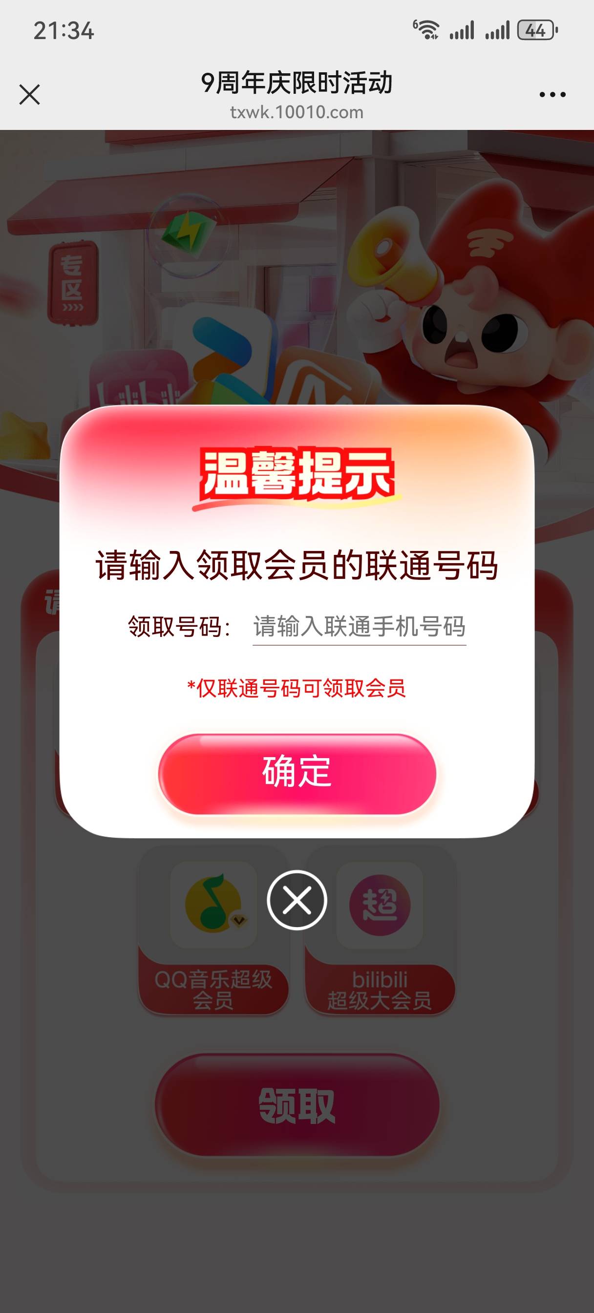 这是成了吗，我去，谢谢老哥提醒啊

42 / 作者:情绪冷淡且暴躁 / 