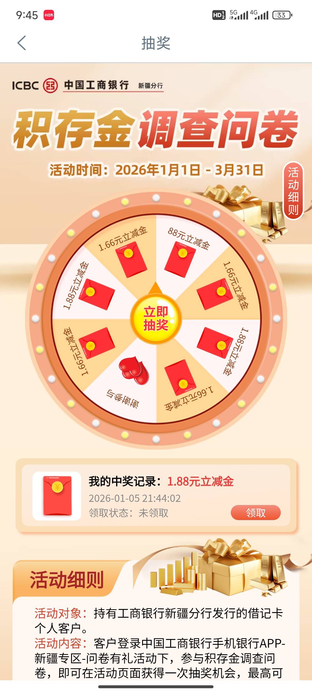 工行如图


73 / 作者:易水寒伤 / 