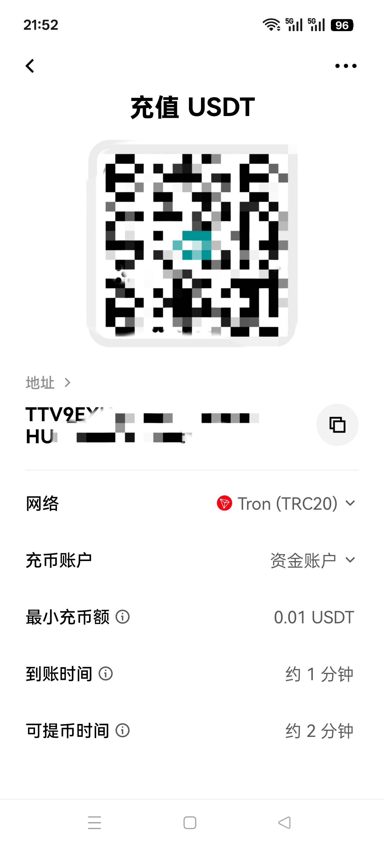 老哥你们有没有遇到过这种情况，欧易usdt充币地址跟我以前保存的不一样了，欧易app里85 / 作者:乌鸡哥 / 