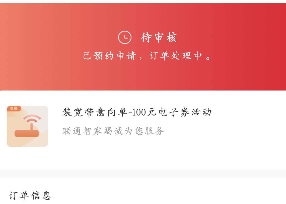 六个号到了三个，没到的三个号我是不是约错了

17 / 作者:来个粘豆包儿 / 