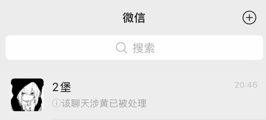 现在微信这么强大了？？能解封吗？

4 / 作者:老哥怎么玩啊 / 