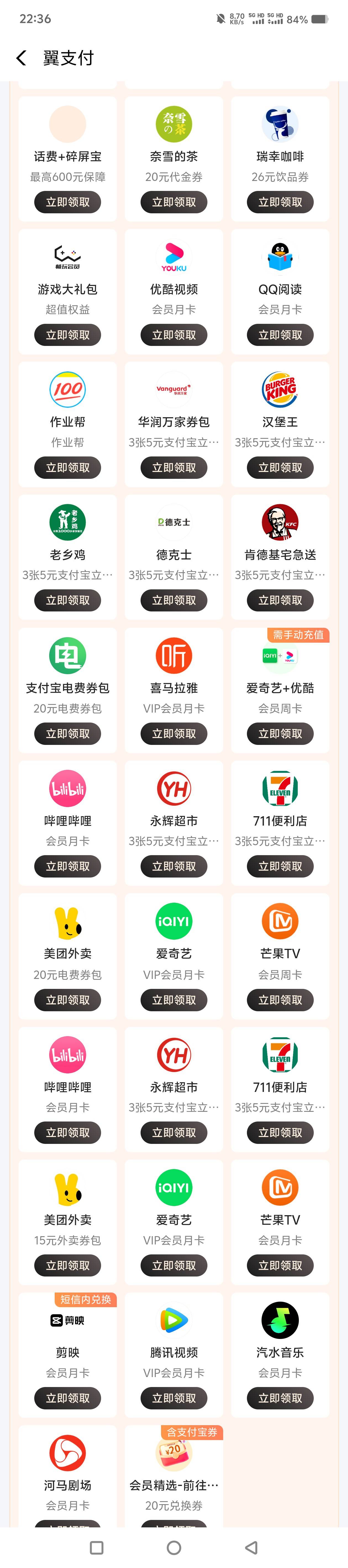 这个选什么最划算


0 / 作者:中国银行经理 / 