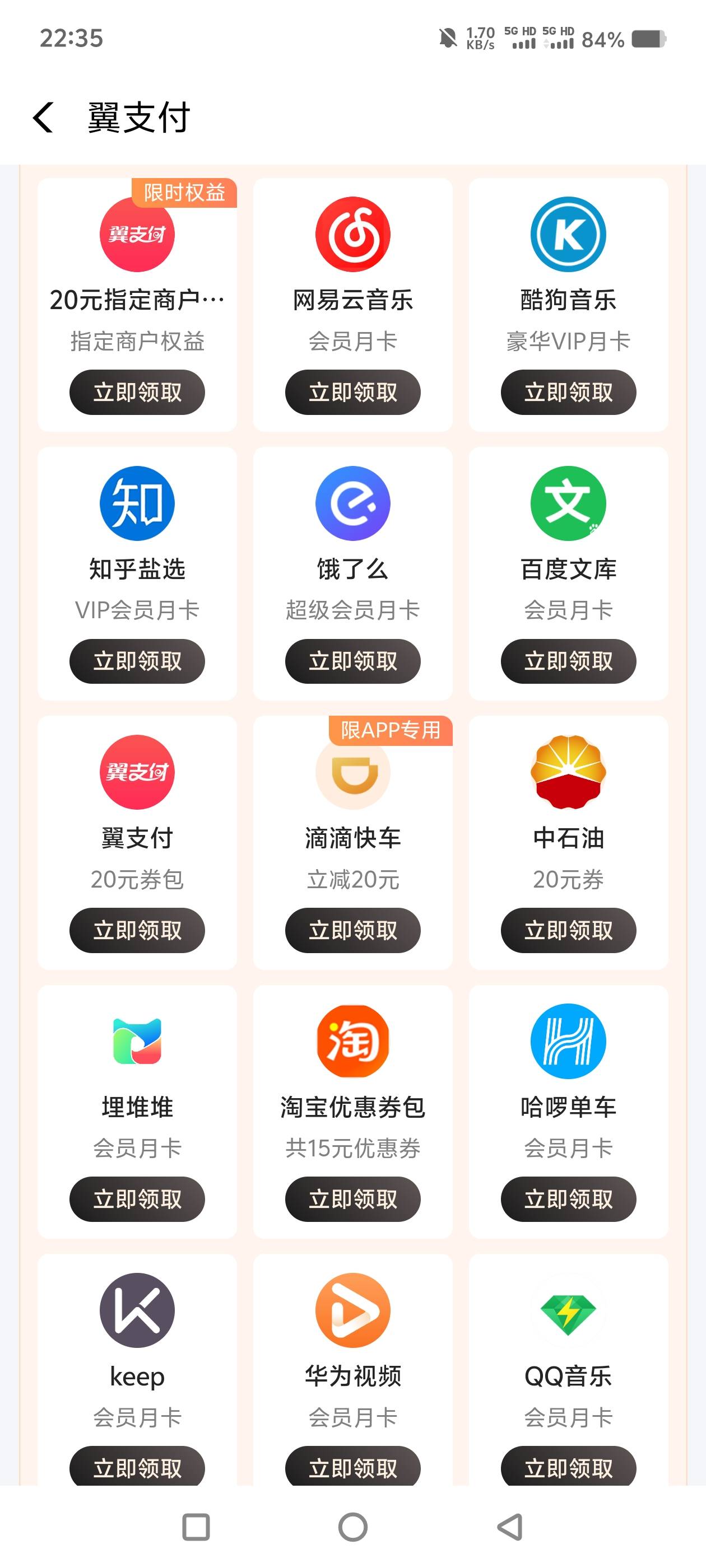 这个选什么最划算


70 / 作者:中国银行经理 / 