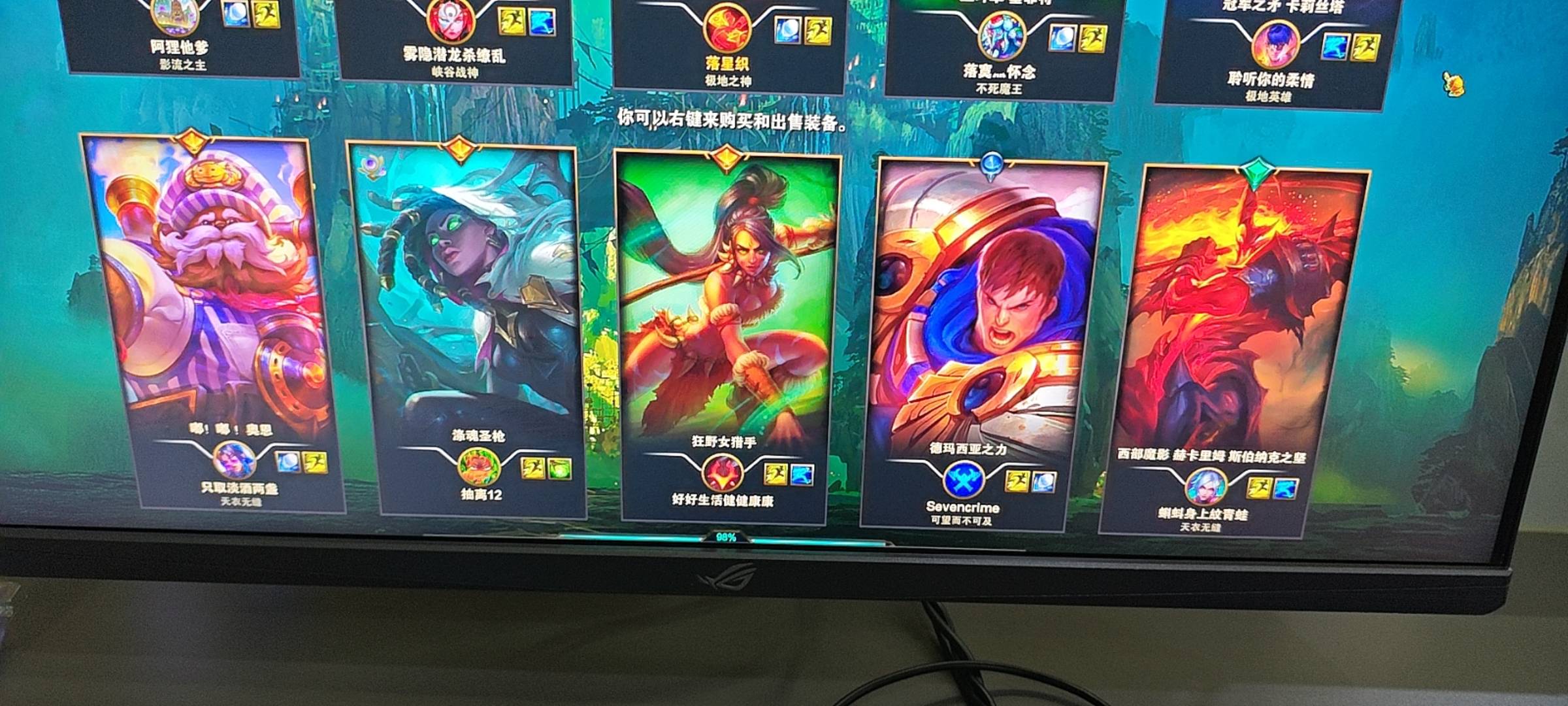 网吧太贵了，现在6块钱一小时，网吧都待不起了，该何去何从
49 / 作者:梦幻满天星辰 / 