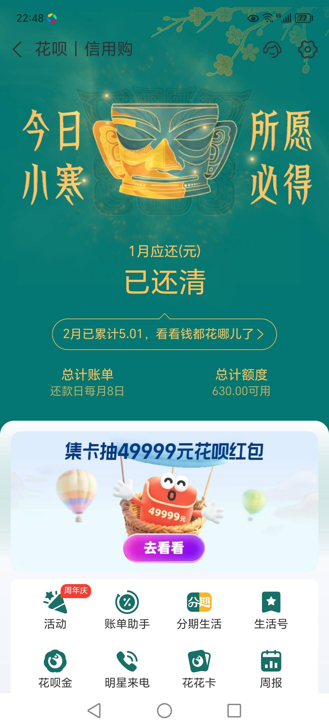 580分，这个怎么弄出来啊

41 / 作者:迎春天津 / 