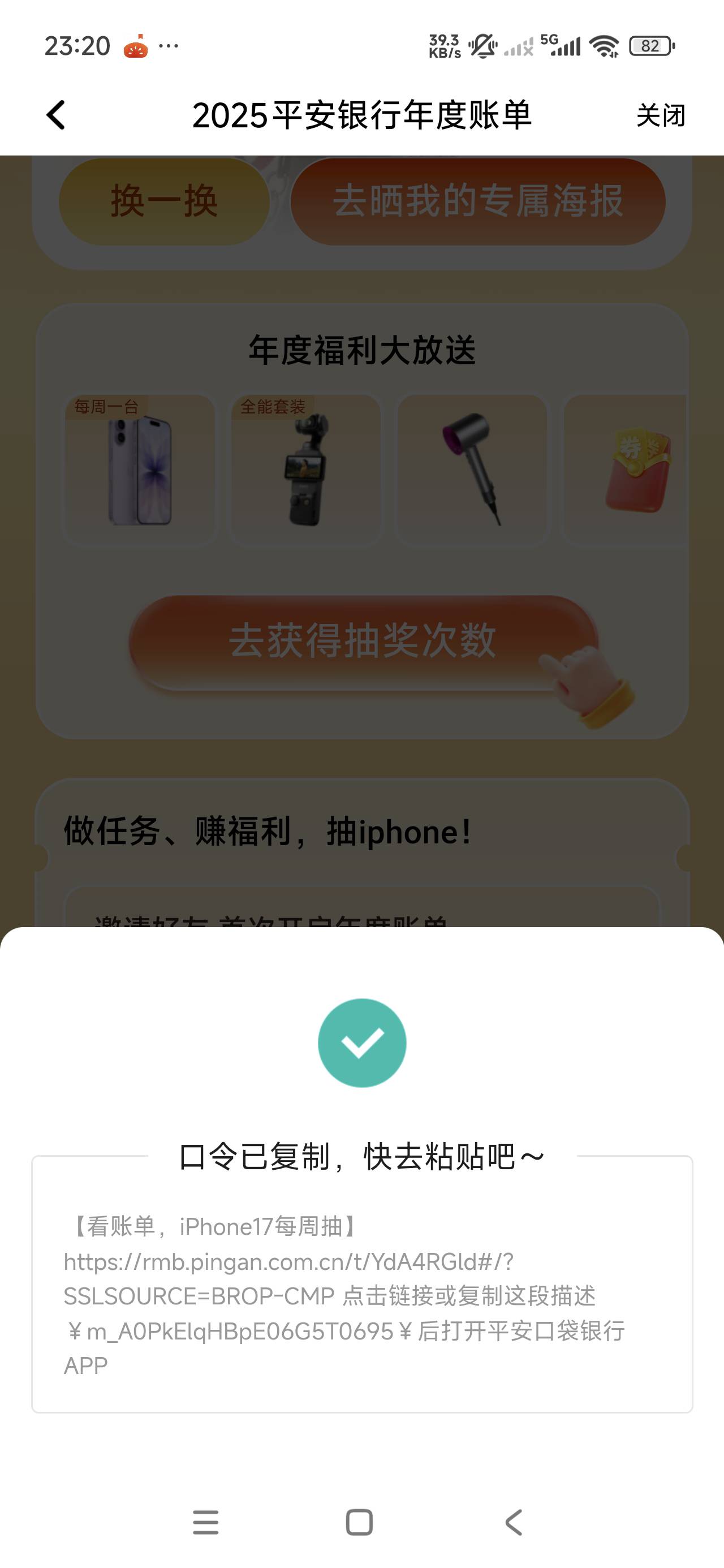 说拉人头的nt 2楼给你放入口图看不到？这活动拉人有用？

8 / 作者:李子强 / 
