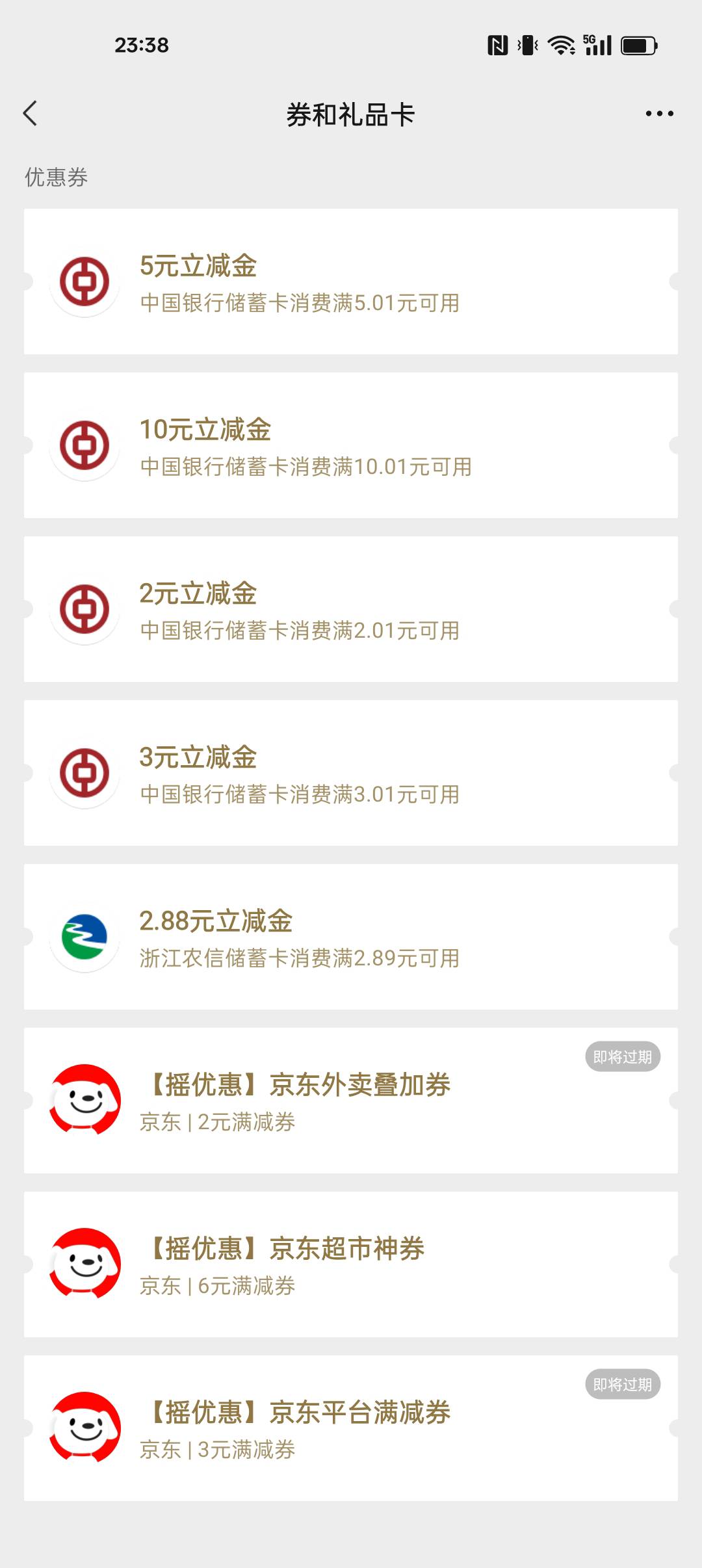 怎么T

43 / 作者:老哥们丨 / 