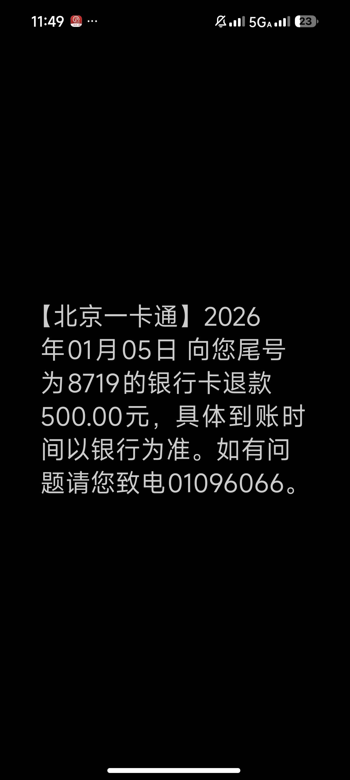 美滋滋，退了

56 / 作者:卡农章鱼哥 / 